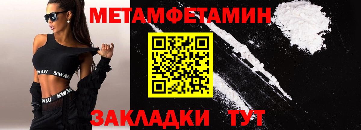 Марихуана  Лсд 25  Аксай  ГАШ  Вход с VPN  Мефедрон  