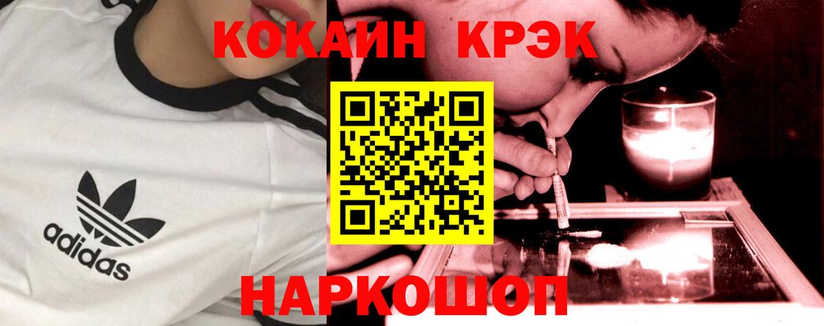 Cocaine Боливия  Кокаин VHQ  Аксай  Cocaine  Вход с VPN 