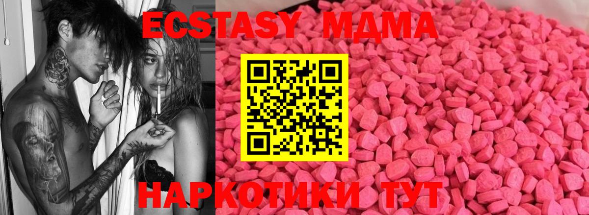 NBOMe Аксай