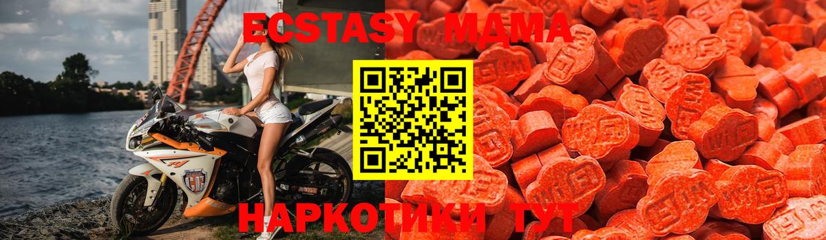 Аксай  Ecstasy диски  hydra сайт  Вход с VPN 