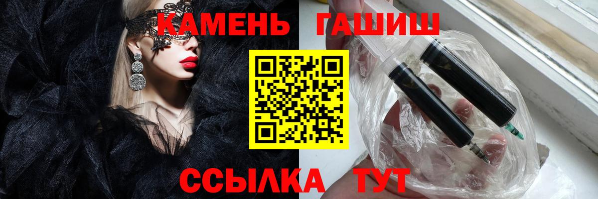 ГАШИШ Premium Аксай