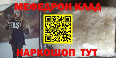 круглые Кандалакша