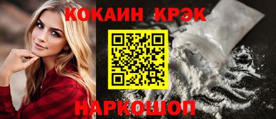мяу мяу кристалл Канаш