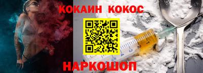 круглые Кандалакша