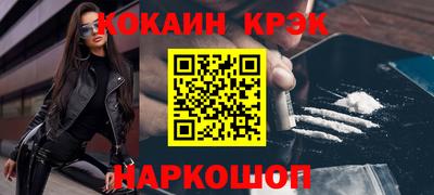 мяу мяу кристалл Канаш