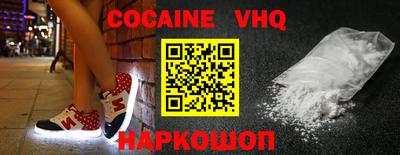 круглые Кандалакша