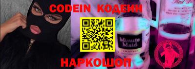 мяу мяу кристалл Канаш