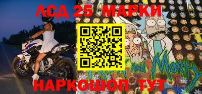 круглые Кандалакша