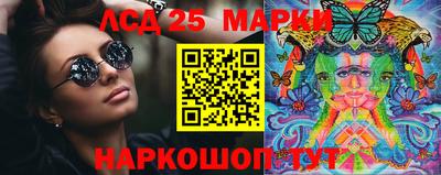 круглые Кандалакша