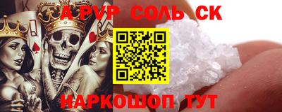 мяу мяу кристалл Канаш
