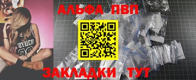 круглые Кандалакша