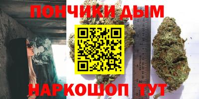 мяу мяу кристалл Канаш