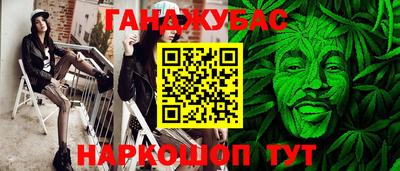 круглые Кандалакша