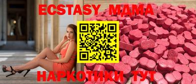 мяу мяу кристалл Канаш
