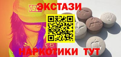 круглые Кандалакша