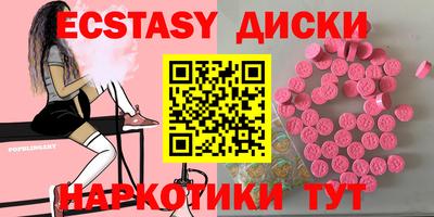 мяу мяу кристалл Канаш