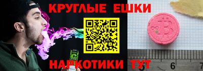 мяу мяу кристалл Канаш