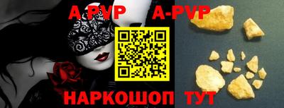 скорость mdpv Камышлов