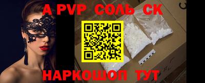 круглые Кандалакша