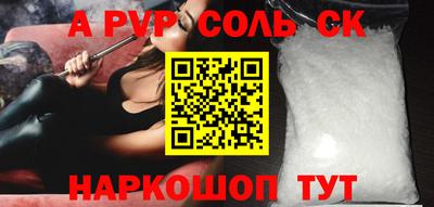 скорость mdpv Камышлов