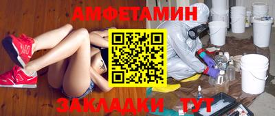круглые Кандалакша