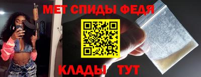 скорость mdpv Камышлов