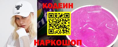 мяу мяу кристалл Канаш