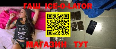 мяу мяу кристалл Канаш