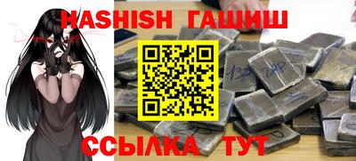 круглые Кандалакша