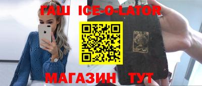 мяу мяу кристалл Канаш