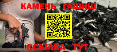 мяу мяу кристалл Канаш
