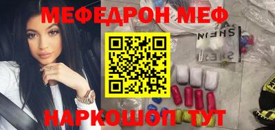 круглые Кандалакша
