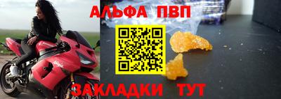 круглые Кандалакша