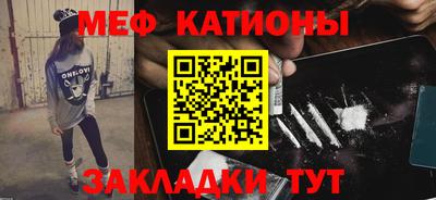 скорость mdpv Камышлов