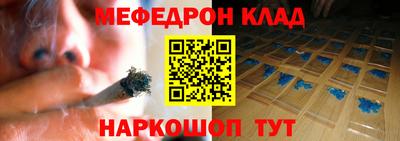 круглые Кандалакша