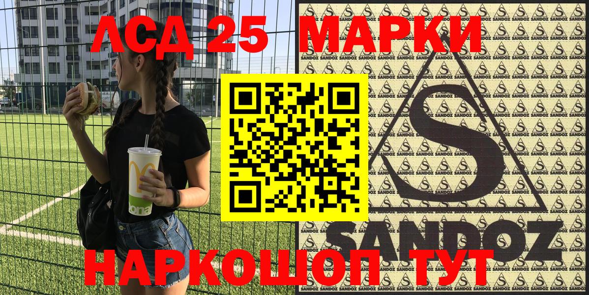 Марки N-bome 1,8мг  Марки N-bome 1,8мг  Вход с VPN  Наркотические марки  Аксай 