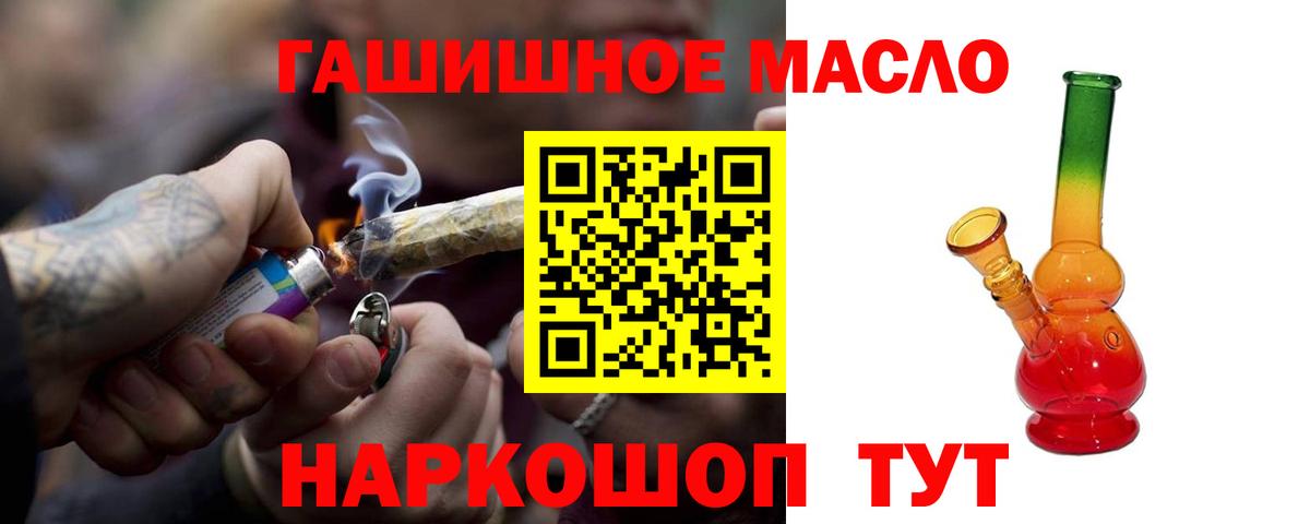 Аксай  ТГК вейп  Вход с VPN  гидра как зайти  ТГК Wax 