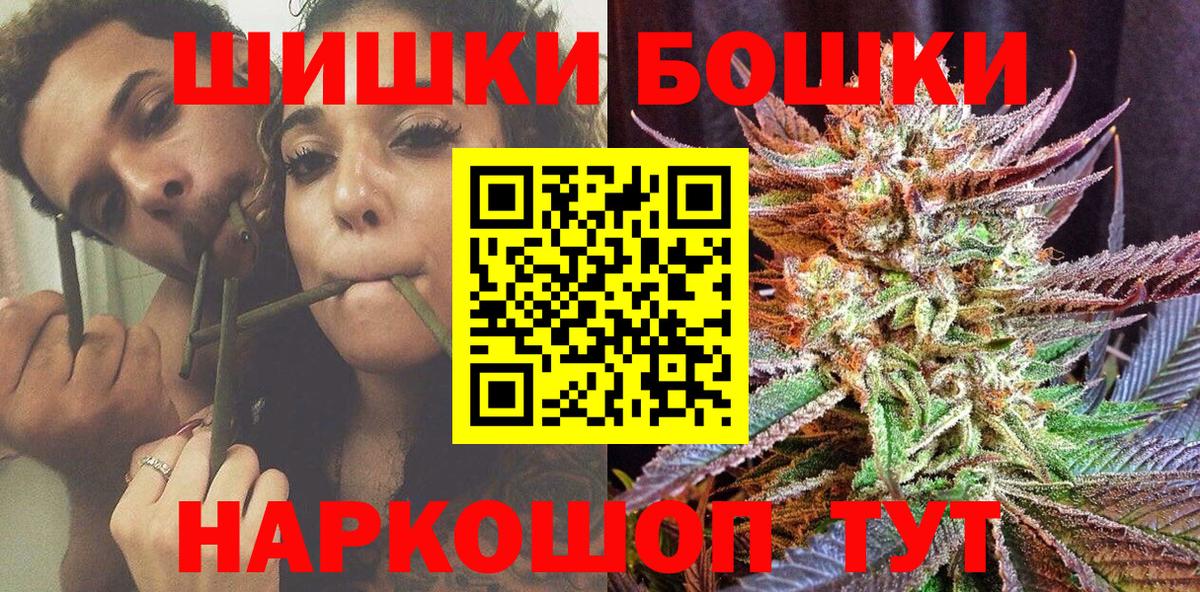 Шишки марихуана LSD WEED Аксай