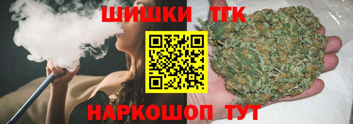 Бошки Шишки LSD WEED  Вход с VPN  Аксай  Канабис ГИДРОПОН  Бошки марихуана тримм 